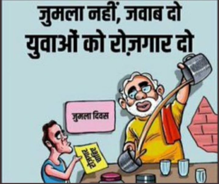 KashyapKrishns's tweet image. Jumla nahi, jawab do             
 Ywao ko Rojgar do 
#modi_job_do