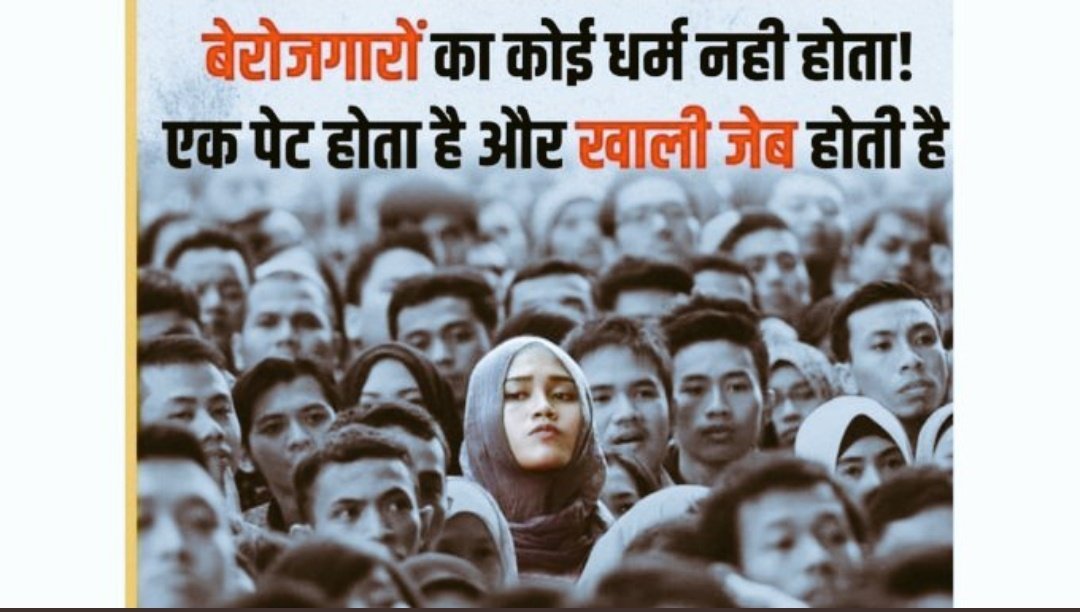 ARPITYADAV743's tweet photo. We need support from the all responsible citizens of responsible nation. Come forward for the nations youth power.

#modi_job_do 
#modi_job_do 
#modi_rojgar_do 
#modi_rojgar_do https://t.co/V42NufuLee