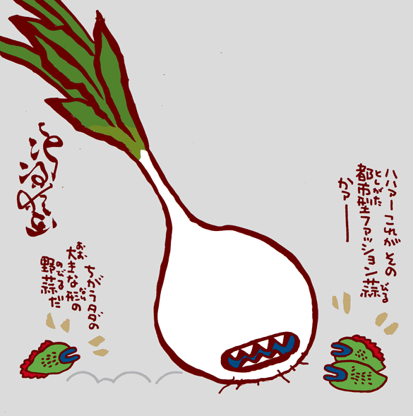 #妖界東西新聞 【都市型ファッションびる】https://t.co/QM59qrRnmw 