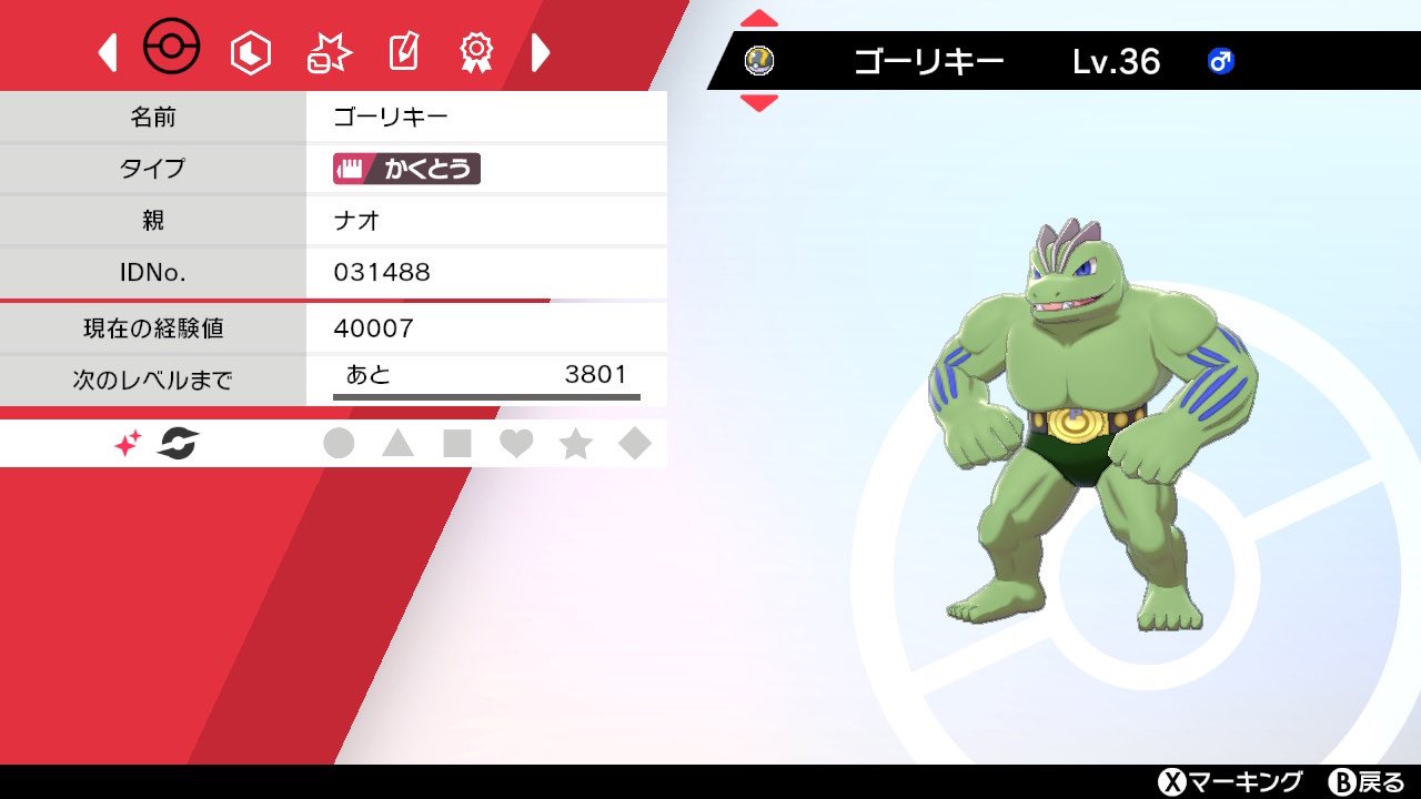 Halu Natooon Ff外から失礼します 特性パッチと色ポケの交換希望です 巣穴産 ゴーリキー ダイアド産 エレザード ギギアル ジュラルドン 画像にはありませんが ポケgo産色ラルトス もあります これらのポケモンでよろしければ 交換させて Halu Natooon Ff外から失礼します 特性パッチと色ポケの交換希望です 巣穴産 ゴーリキー ダイアド産 エレザード ギギアル ジュラルドン 画像にはありませんが ポケgo産色ラルトス もあります これらのポケモンでよろしければ 交換させて