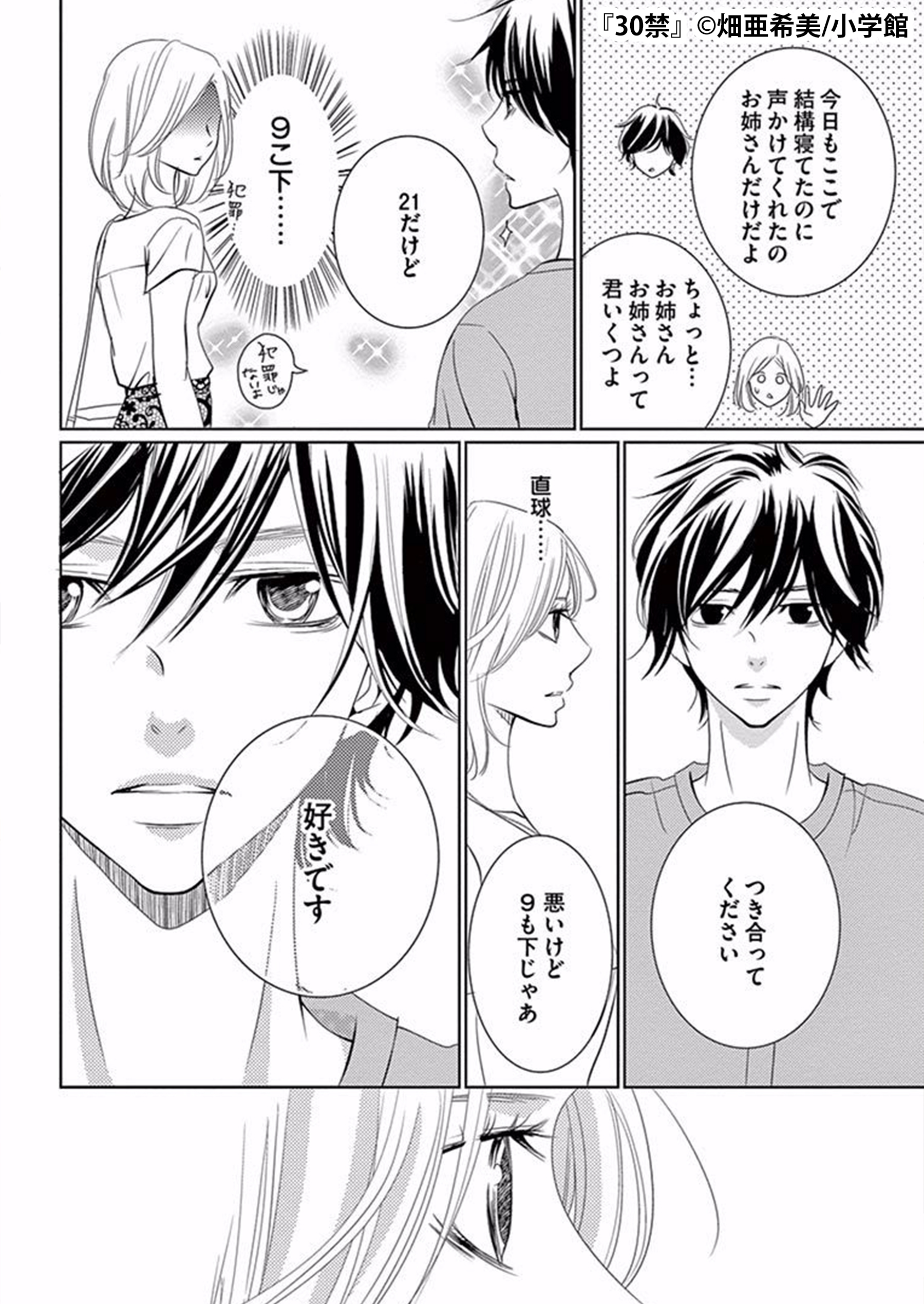 畑亜希美 Twitter Search Twitter