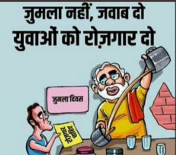 KishanK40669481's tweet photo. #modi_job_do
#मोदी_रोजगार_दो#मोदी_रोजगार_दो
#modi_rojgar_do Students demand 
Timely exam,joining and Fair exam 
#modi_job_do 
#modi_rojgar_do 
#modi_job_do 
#modi_job_do https://t.co/Dq5vxmKMXV https://t.co/XTIBWyHQvS https://t.co/a8fmjrrXSC https://t.co/F10H2Zx72F