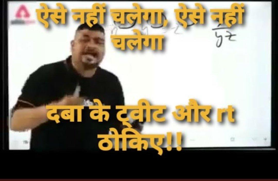 SagarBud's tweet photo. #modi_job_do 
#modi_rojgar_do https://t.co/Jp8vxoBzBJ