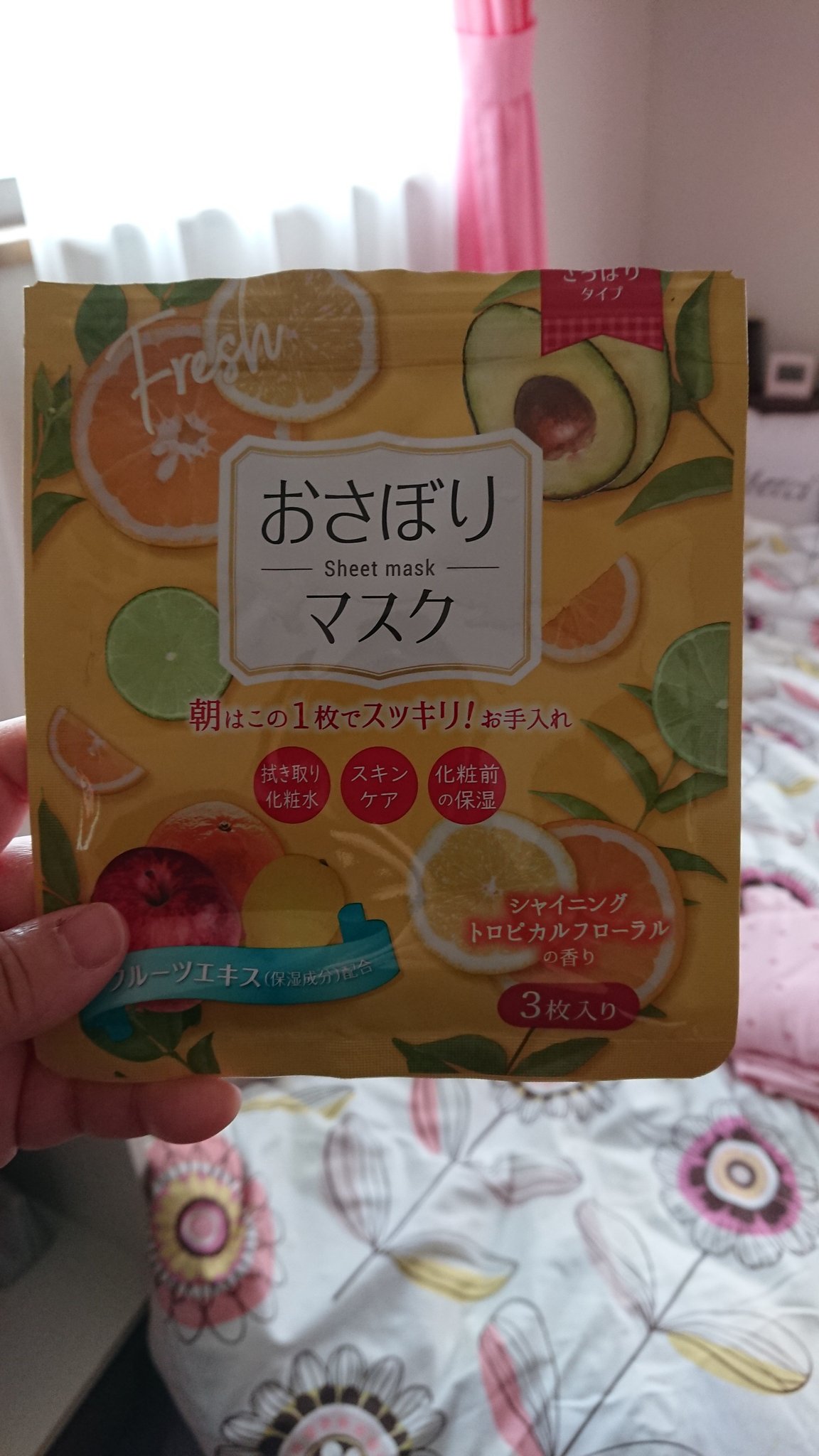 ゆか ダイソーのおさぼりマスクむっちゃ よかったぁ 朝 メイク前に使ってるんだけど 60秒付けるだけで 化粧のりも良くて 顔が明るくなった感じがする 3枚しか入ってないけど 又買おうってなる リピ決定 T Co Gkilgcyv1h