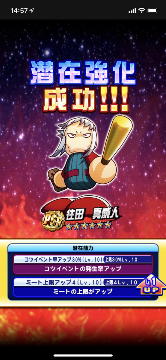 thickdaikon's tweet photo. お疲れ様でした https://t.co/MLHGapzxph