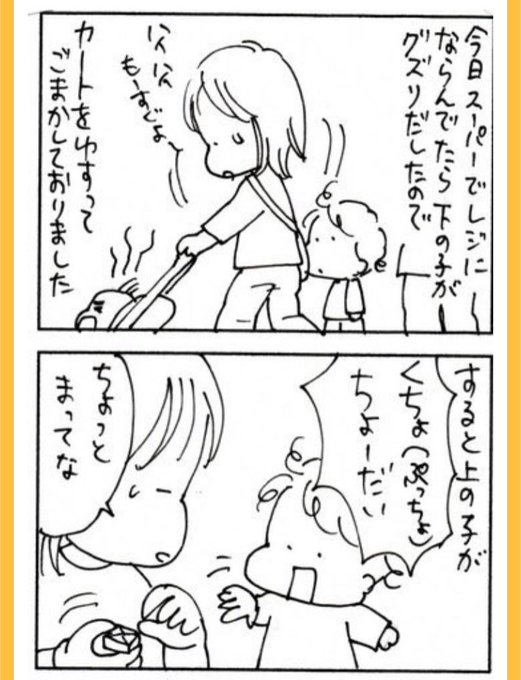 2010年4月の記事より。
最近も似たような事したな～
スマホ見ながらフライパンゆすってたつもりがスマホゆすってた😅
#たくあんムスメたち
#コミックエッセイ 