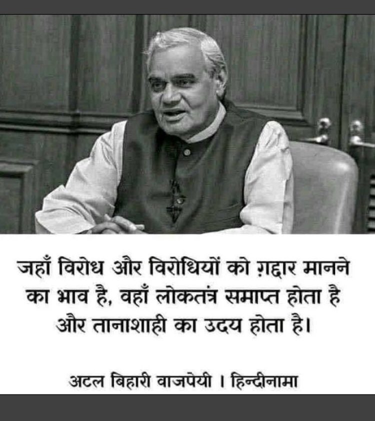 DeepakVaidya99's tweet photo. #modi_job_do
#_modi_rojgar_do #_modi_rojgar_do 
#GoBackModi 
#Gehlot_rojgar_do https://t.co/wvcCzqlk9w