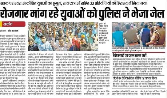 arpitpandey76's tweet photo. 📢 Our voice,
Our power.
Keep fighting,
Show students power.🙏
Digital Kranti for UPPRT 👇
#बाबाजी_बेसिक_शिक्षक_भर्ती_दो
#NoUPPRTnoVoteBJP  ✔️
#modi_job_do 
#modi_rojar_do 
#modi_job_दो 
#Modi_rojgar_do 
#मोदी_रोजगार_दो 
#yogi_rojgar_do
#NoUPPRTnoVoteBJP
#rojgar_do_modi https://t.co/kXd7hMNtKr