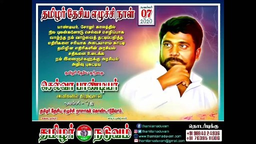 elvinrajasingh's tweet photo. #Modiji_DontForceDKVsStaySC
வாக்குகளாள் அடிப்பதும்,நம்பக்கம் உள்ள
விழைவுகளையும் சொல்ல வேண்டிய நேரத்தில் நீங்கள்
வரவேற்பு கொடுத்தால் இன்னும் நீங்கள் 50ஆண்டு
போராடவேண்டியது வரும்.11/2
5வருடங்கள் போராடியது போதாதா.
#removeusfromschedulecaste https://t.co/eHFGIjf50L
