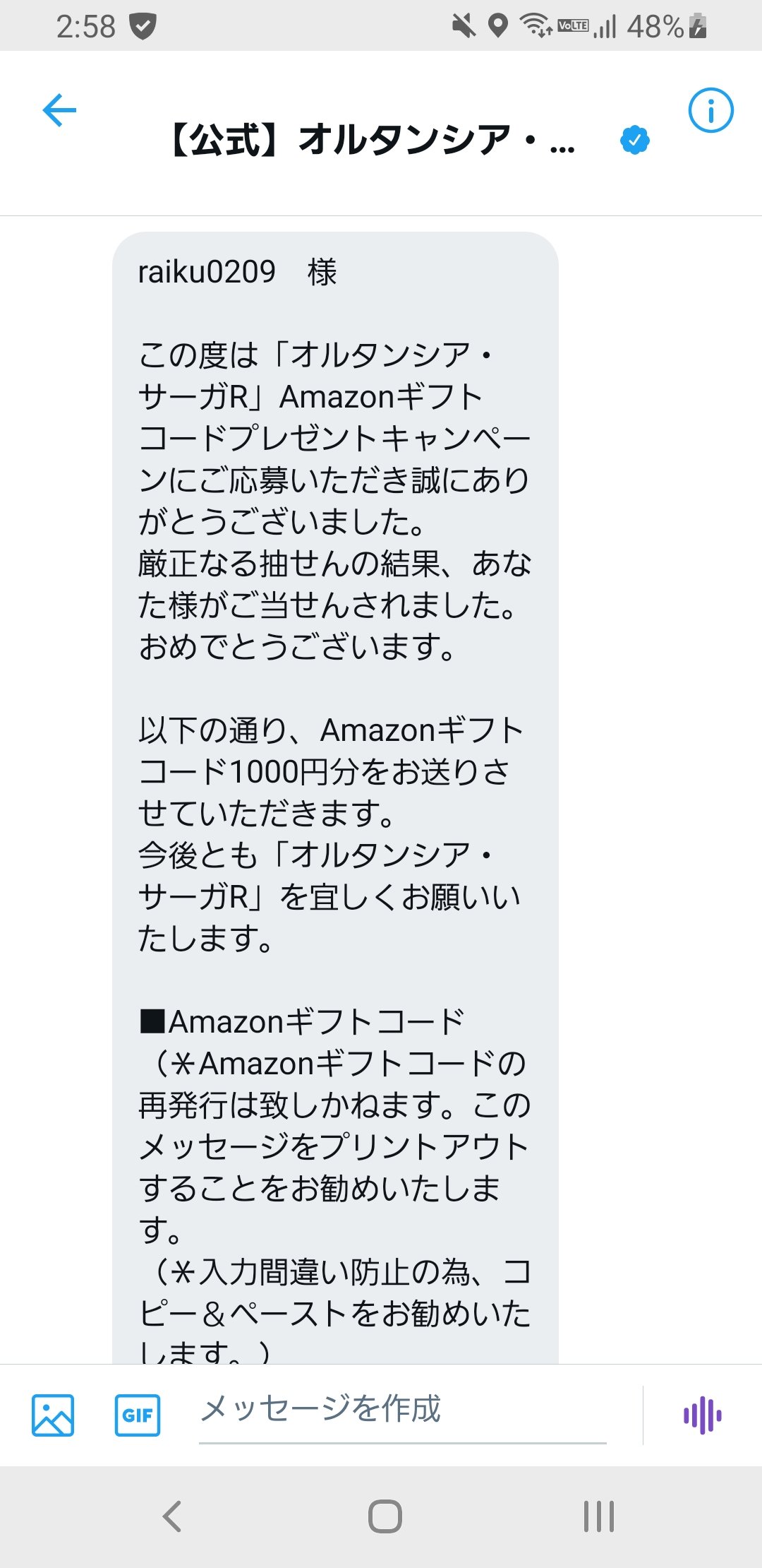 オルサガr Twitter Search Twitter