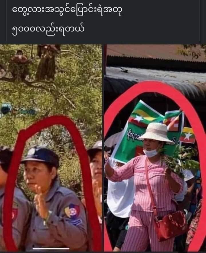 PaingMinThu17's tweet photo. State-sponsored terrorism is Myanmar Military Coup support of violent non-state actors engaged in terrorism. States can sponsor terrorist groups in several ways, including but not limited to funding, providing training, supplying weapons, and hosting groups within their borders. https://t.co/uZgNr1rAro
