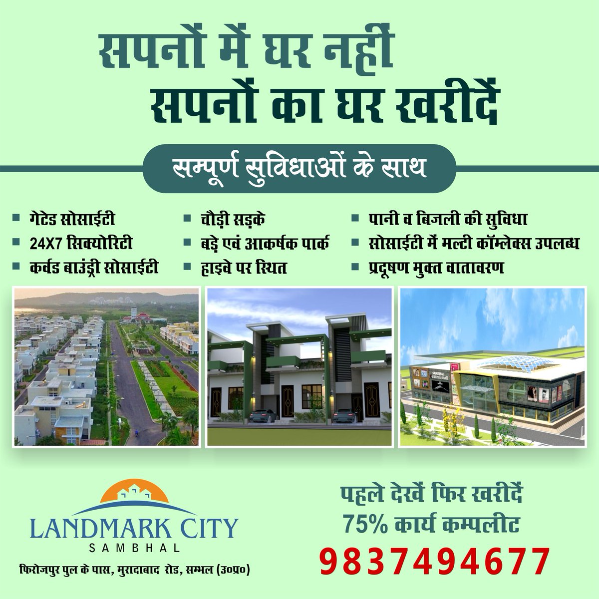 Landmark Property Development (LandmarkProper9) Twitter
