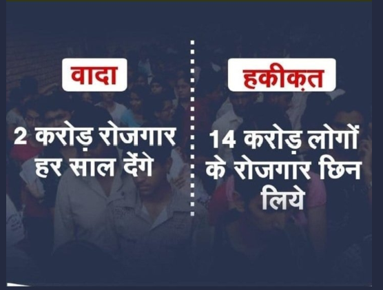 rahulpatna88's tweet photo. #modi_rojgar_do Students demand 
Timely exam,joining and Fair exam 
#modi_job_do 
#modi_rojgar_do 
#modi_job_do 
#modi_job_do https://t.co/k2JcN2iIEM