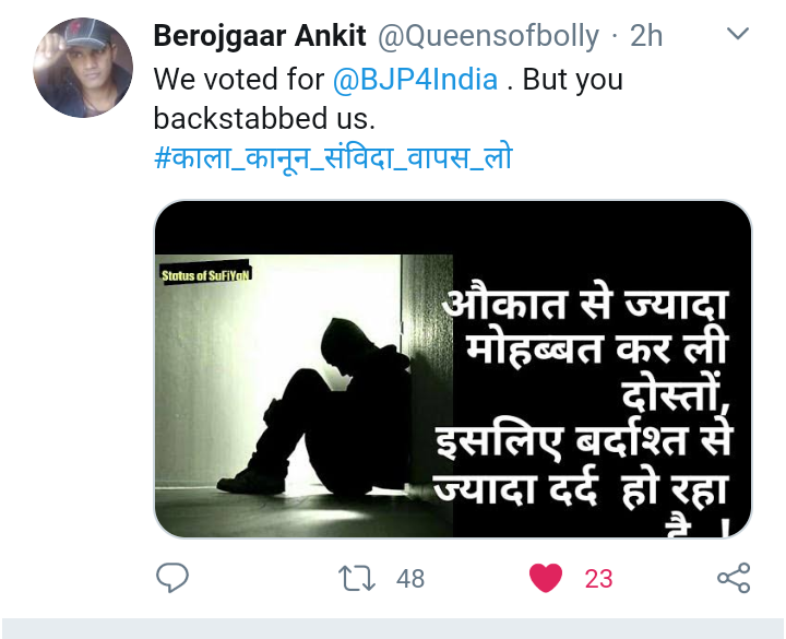 Queensofbolly's tweet image. #modi_job_do #modi_rojgar_do #ssc_reform #SSC_CGL19_T2_MARKS_RELEASE