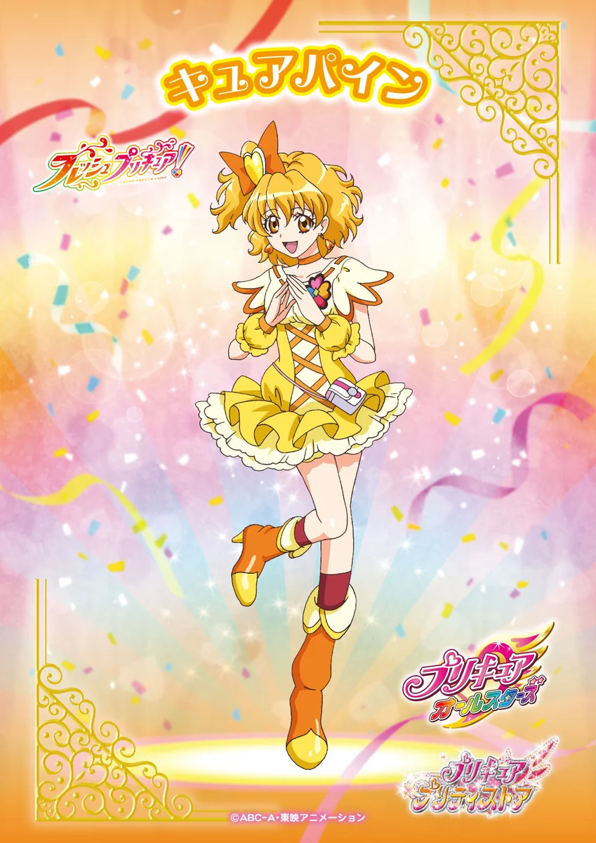 プリキュア プリティストア on X: 