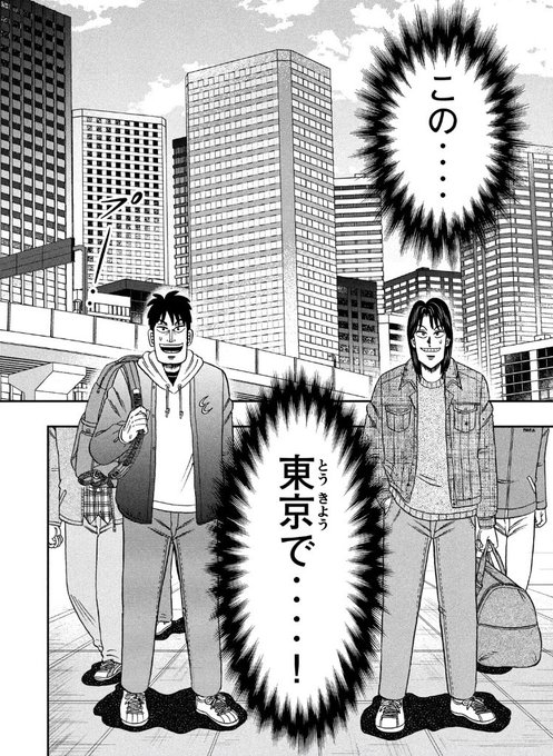 イチジョウ を含むマンガ一覧 古い順 ツイコミ 仮 イチジョウ を含むマンガ一覧 古い順 ツイコミ 仮