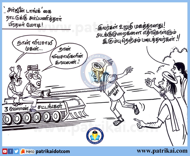 rkarnan's tweet image. #GoBackSadistModi #GoBackCowardModi #GoBackFascistModi #GoBackModi