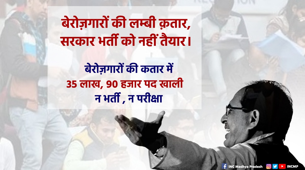 #Mama Rojgar do
Resume documents verification of mptet and give us joining soon