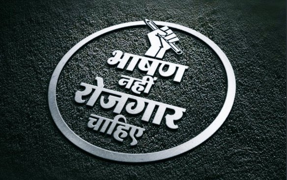 isitabhishek's tweet photo. #modi_job_do #modi_rojgar_do #GoBackSadistModi #GoBackModi #Mama_Rojgar_Do
Don't ignore us @BJP4India 
We youths won't stop now. 
Thanks for supporting 🙏 @RaMoSirOfficial @abhinaymaths @amansrv @RAKESHY76586980 
Celebrity like @KanganaTeam @akshaykumar @SrBachchan speak for us🙏 https://t.co/poTm5nHP4j