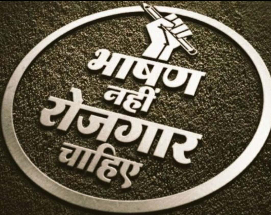 Rahulbehera6's tweet photo. #modi_job_do #modi_rojgar_do @narendramodi https://t.co/RVuFssEhlf