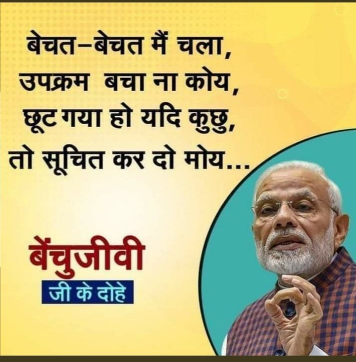 BhagwanShrawane's tweet photo. #modi_job_do#modi_job_do#modi_job_do#modi_job_do#modi_job_do#modi_job_doWe only demands for..
1. Regular Recruitment. 
2. Increase Vacancy.
3. Timely and fair exam.
4. Timely Result and fai
#modi_job_do 
#modi_job_do 
#modi_job_do https://t.co/zTLp9YDBpO https://t.co/tG7XTjxmoH https://t.co/pHsy1OvsZp