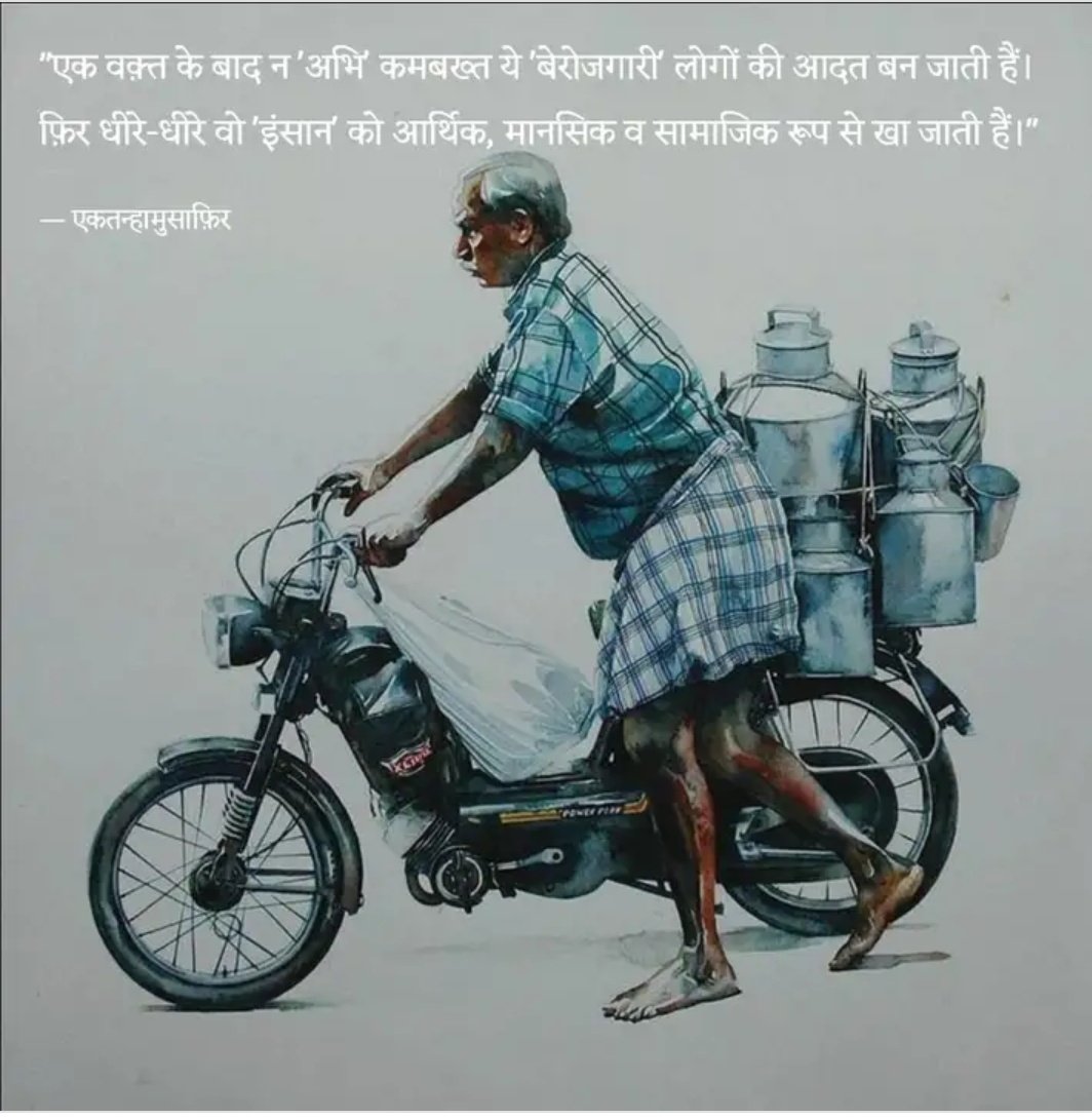 RahulPr20833321's tweet image. Highlights of SSC
CGL 2018 - 850 Days
CHSL 2018 - 546 Days
MTS 2019 - 498 Days
CGL 2019 - more than 400 Days
CGL 2017 - 1,203 Days (Joining pending)
Vote ke result to ek maheene ke andar aa jata hai..
#modi_job_do 
#modi_job_do