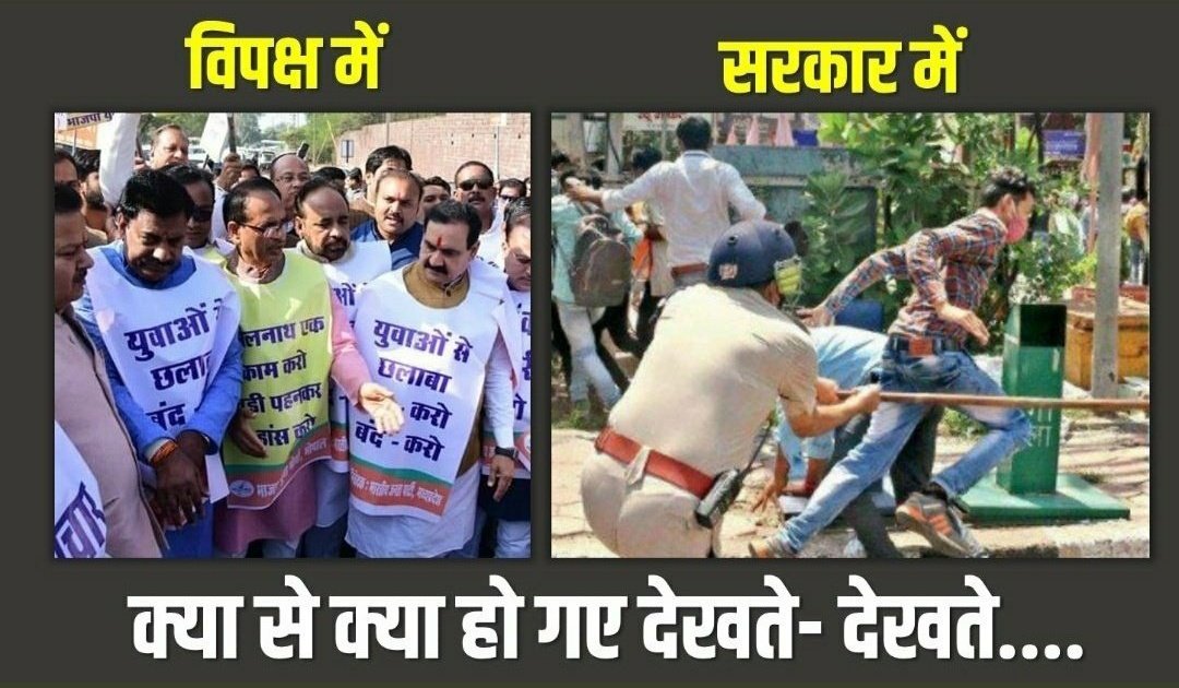 Ritu88530203's tweet photo. #Mama_Rojgar_Do
#modi_job_do
#modi_rojgar_do
@CMMadhyaPradesh
@JM_Scindia @OfficeofSSC @OfficeOfKNath @MPTakOfficial @ https://t.co/3KGcup2Zly