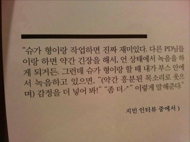 haddo0309's tweet photo. 스윗한 민피디님 ㅠㅠ https://t.co/KaWTQXXEXK