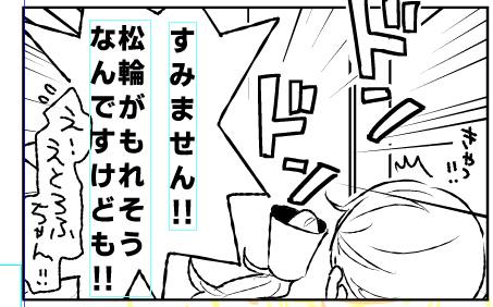 択捉ちゃんはこういうことやる 