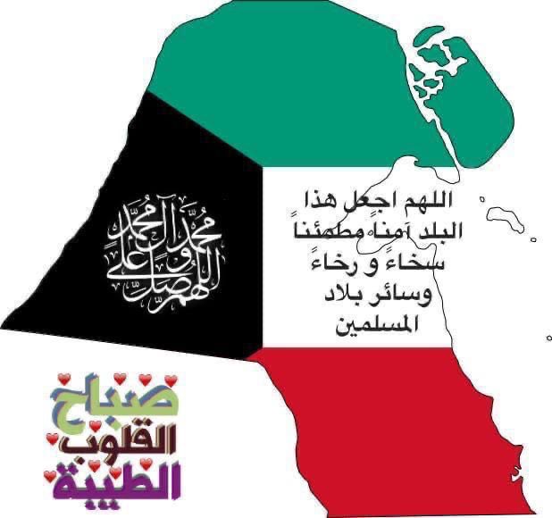 KhalidAlSahoo's tweet photo. https://t.co/H8vH5HCU0i