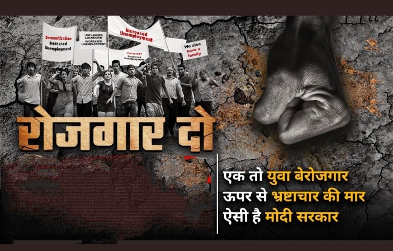 RohitAmbhore20's tweet photo. Humse app hain....
App se hum nhi...🙏🙏🖤
#modi_job_do 
#modi_rojar_do 
#modi_rojgar_do 
#mamaji_rojgar_do https://t.co/62FS9qjFVo