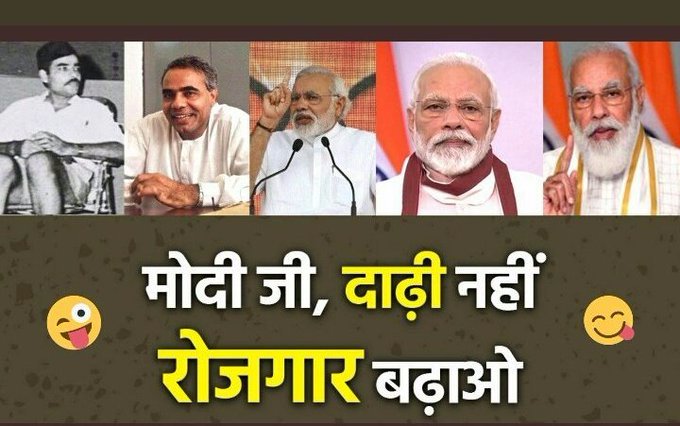 #modi_rojgar_do
#modi_job_do 
#rojgar_do