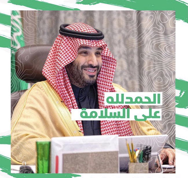 قبيلة جدارة بني سعد tweet media
