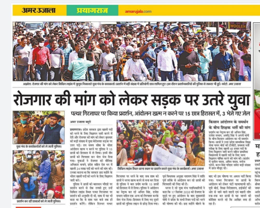 PriyaCh62730241's tweet photo. UpPRT
#प्राथमिक_शिक्षक_भर्ती
#योगी_रोजगार_दो
#मोदी_रोजगार_दो https://t.co/21Pq7ihpHV