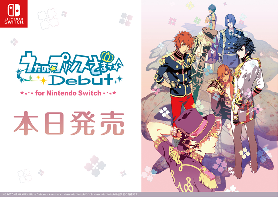 アニメイト川口 営業時間12時 時 販売情報 2 25発売 うたの プリンスさまっ Debut For Nintendo Switch 本日発売ワグ 店舗でのご予約のお客様も本日よりお引き取り可能です うたプリ Utapri アニメイト 通販での アニメイト限定