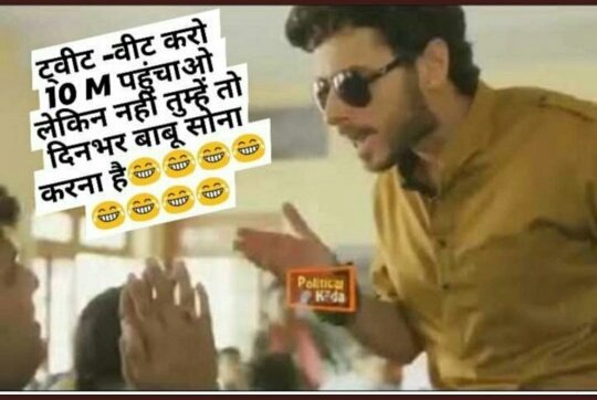 VinodNa55052977's tweet photo. #modi_job_do
#_modi_rojgar_do #Gehlot_rojgar_do #_modi_rojgar_do #_modi_rojgar_do
#sscgd2018 #ssccgl19marks #ssccgl17 #_modi_rojgar_do
Modi ji ab uth jaoooo or hamari bat suno
#_modi_rojgar_do #_modi_rojgar_do #_modi_rojgar_do
Jai hind #_modi_rojgar_do #_modi_rojgar_do #_modi https://t.co/7snNpGMvu6
