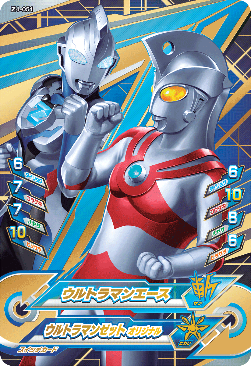 沸騰ブラドン ウルトラマンフュージョンファイト レアカード clinergy