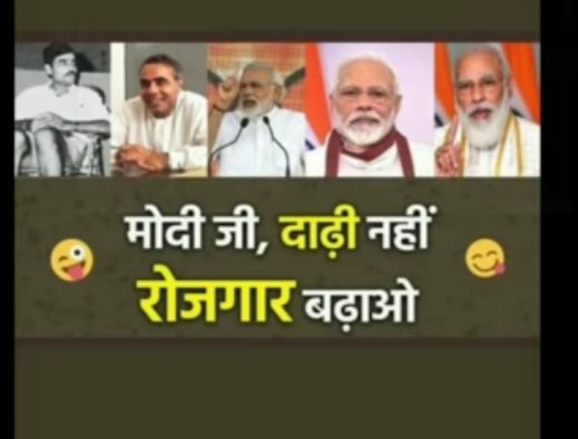 Shriom53708863's tweet photo. #modi_job_do
#modi_rojgar_do
#Gehlot_rojgar_do
#StopPrivatizationOfPSBs
#StopPrivatization_SaveGovtJob
#stopbankprivatisation
#Stop_Bank_Privatization
#stop_bank_privatisation https://t.co/zj7ei3PZLm
