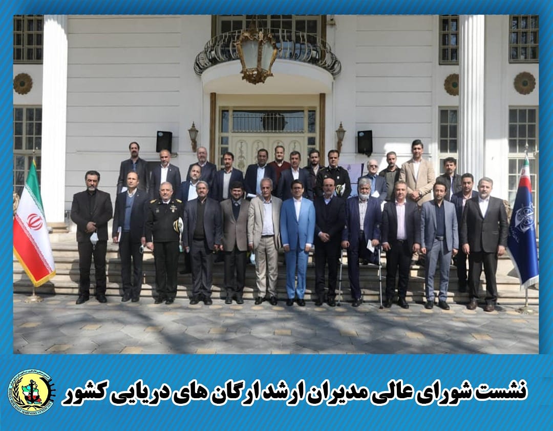 iranian merchant mariners syndicate tweet media