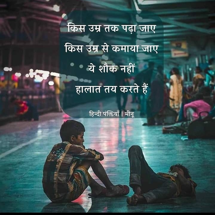 PawanVi63197054's tweet photo. #modi_job_do 
#modi_rojgar_do_ https://t.co/wuvwLaHmVh