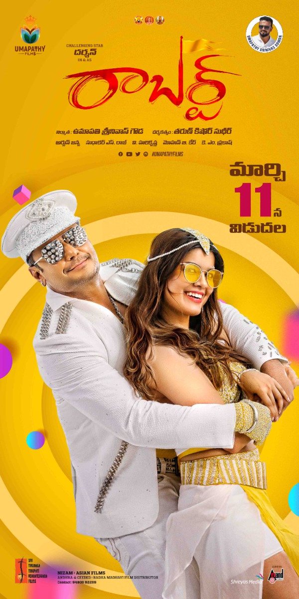 Gaja_Mallu1507's tweet photo. Exclusive and Amazing Posters from @Roberrt_Film Telugu.
#RoberrtPreReleaseEvent on tomorrow 6pm at #Hyderabad

#EventBy- @shreyasgroup

#RoberrtStormMarch11
@dasadarshan @StarAshaBhat @UmapathyFilms @TharunSudhir https://t.co/RAGvyQlBlk