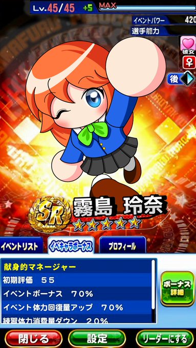 ノブさん がハッシュタグ パワプロ をつけたツイート一覧 1 Whotwi グラフィカルtwitter分析 ノブさん がハッシュタグ パワプロ をつけたツイート一覧 1 Whotwi グラフィカルtwitter分析