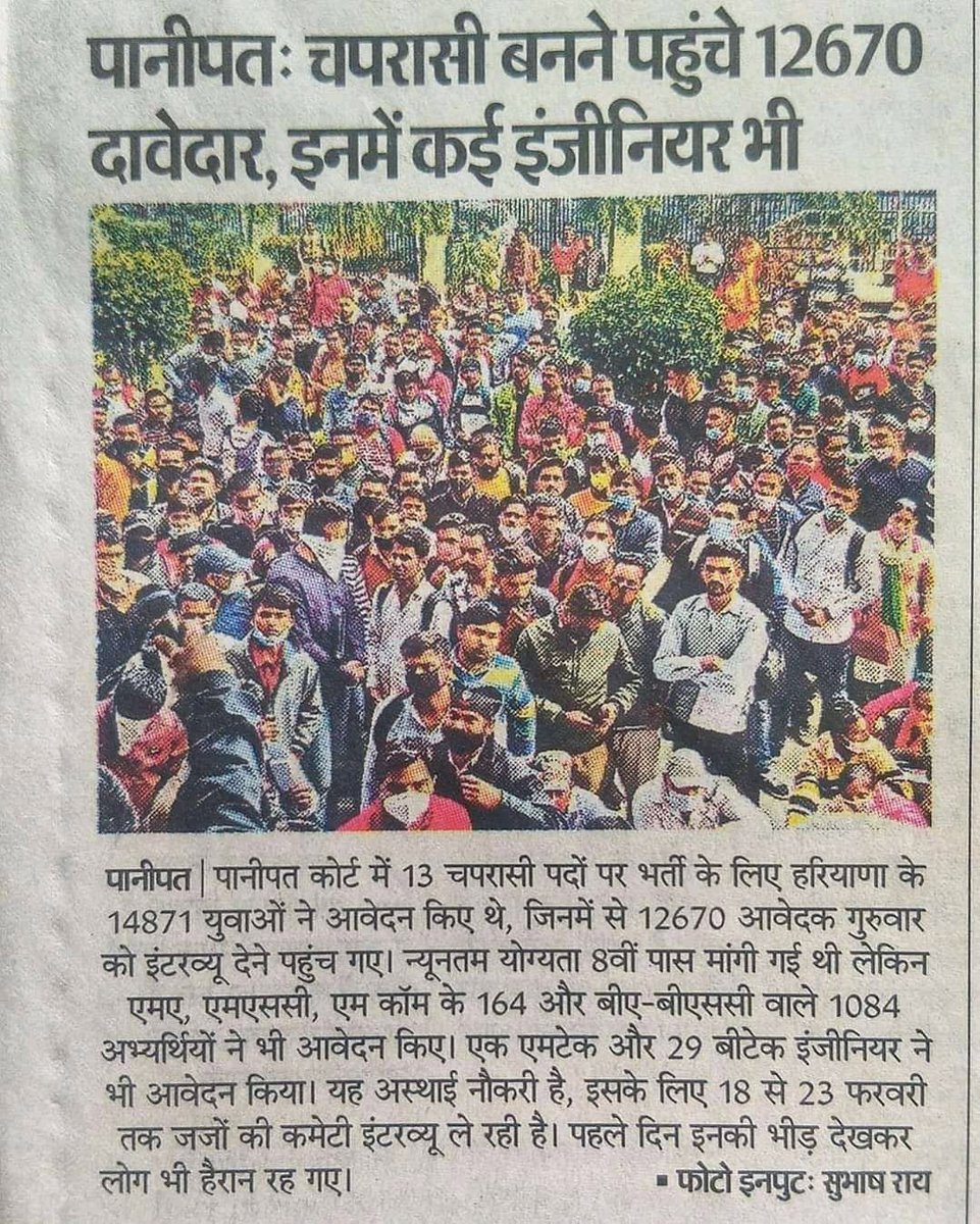 NageshSaradhana's tweet photo. Our DEMANDS:
1 TIMELY Exam
2. TIMELY RESULT
3. Timely Joining 
4. Equal Level Paper
5. INCREASED VACANCY
6. TRANSPARENCY (Marks and ranks)
#modi_job_do
#modi_rojar_do 
#Mama_Rojgar_Do 
#Gahlot_rojgar_do 
#Gehlot_rojgar_do  #मोदी_रोजगार_दो
Follow @NageshSaradhana 
&amp;
Retweet https://t.co/T8r2ye19W3