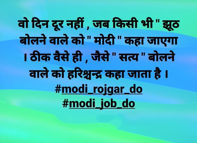 786coolnishant's tweet photo. #modi_job_do
#modi_rojgar_do
#CGL 2018 - 850 Days
#CHSL 2018 - 546 Days
#MTS 2019 - 498 Days
#cgl19marks https://t.co/f8D8DzIrPU