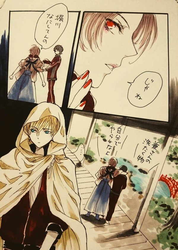 【切清】他の刀との距離が近い清光と期待するまんばくん