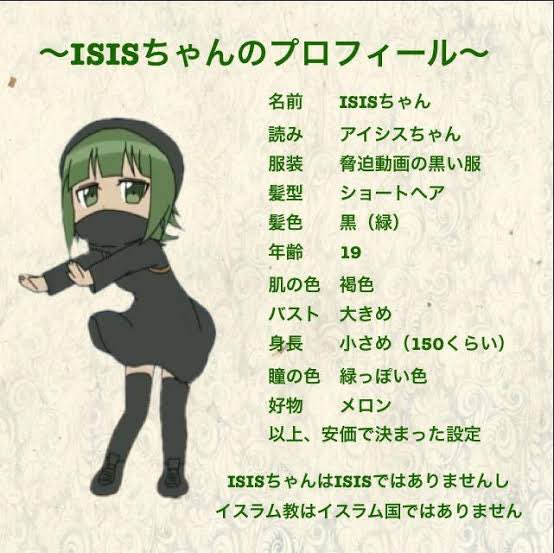 Isis ちゃん普及bot 公式 Isis Chan Official Utau Mmd Isisvipper Twitter