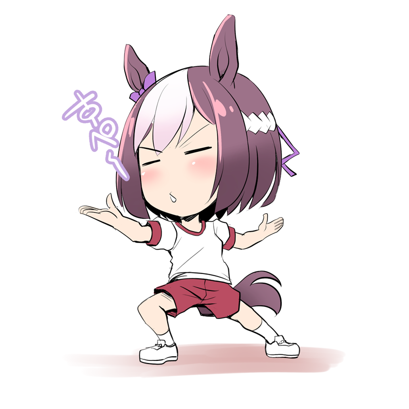 スペシャルウィーク(ウマ娘) 「スペの呼吸で気持ちを落ち着かせよう 」|とんぷう🐴のイラスト