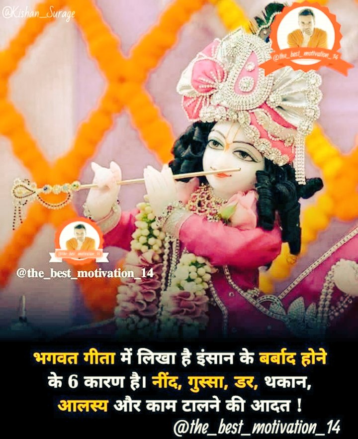 MahipKumarYadav's tweet photo. #RadheRadhe 
#RadheRadhe https://t.co/diClAQifOZ