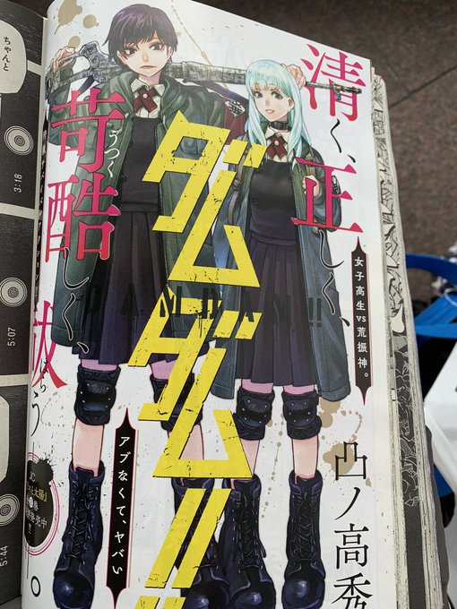 凸ノ高秀さん と Totsuno のやりとり 1 Whotwi グラフィカルtwitter分析 凸ノ高秀さん と Totsuno のやりとり 1 Whotwi グラフィカルtwitter分析