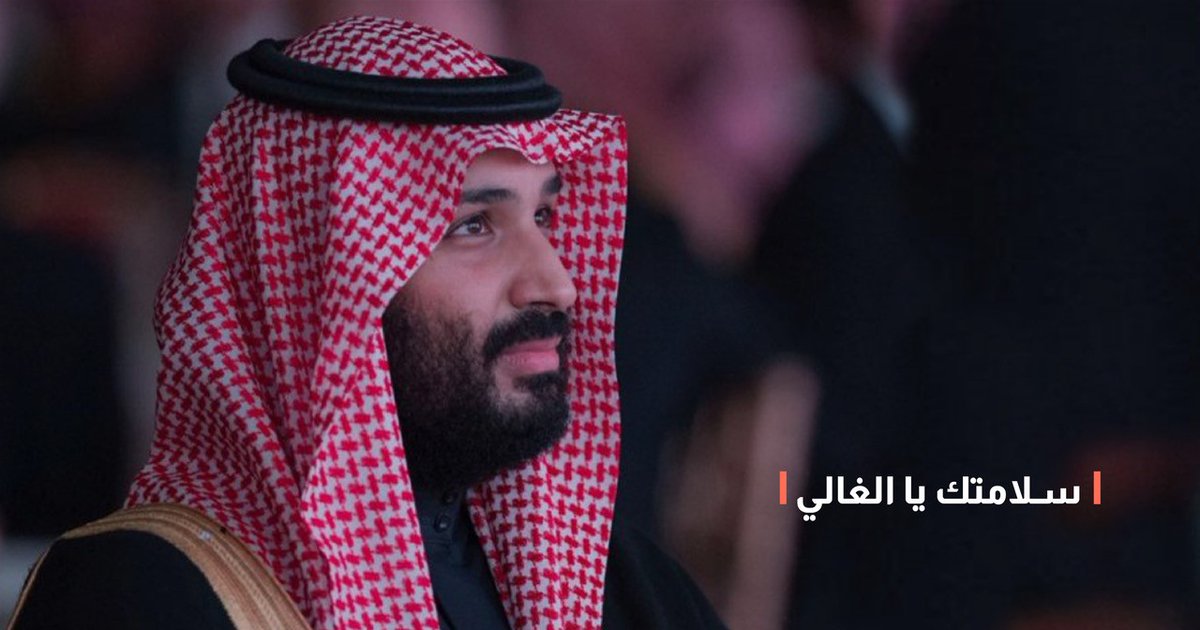 sirar_bystc's tweet photo. الحمدلله على سلامة سمو #ولي_العهد 🇸🇦 https://t.co/cMelCa0dzR